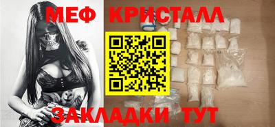 меф VHQ Майкоп