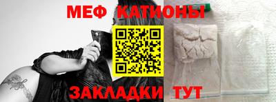 меф VHQ Майкоп