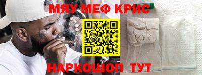 спиды Магадан
