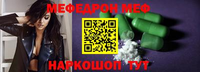 героин Магнитогорск