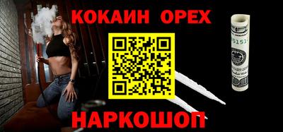 спиды Магадан