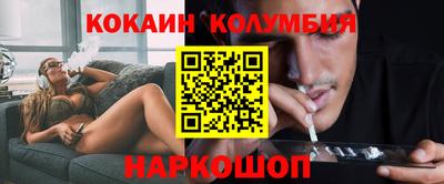 спиды Магадан