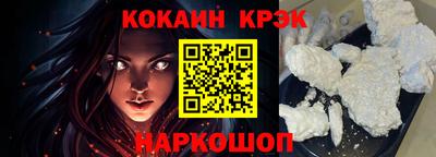 спиды Магадан