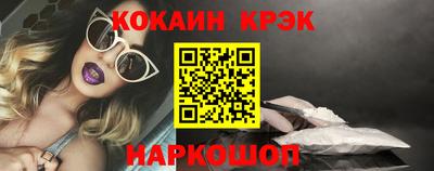 спиды Магадан