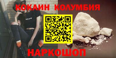 меф VHQ Майкоп