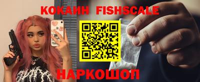 меф VHQ Майкоп