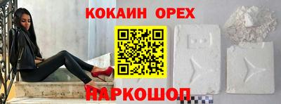 героин Магнитогорск