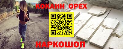 героин Магнитогорск