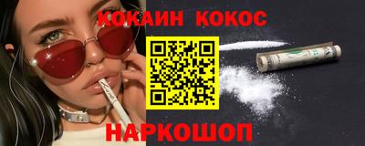 спиды Магадан