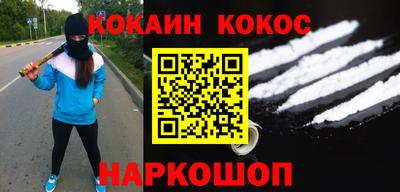 спиды Магадан
