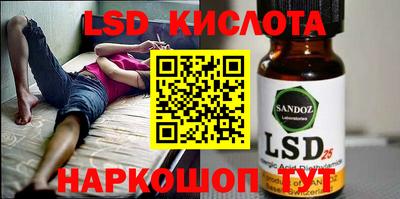 героин Магнитогорск