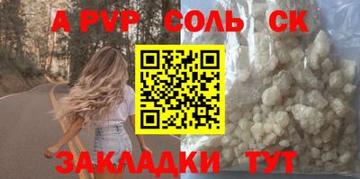 меф VHQ Майкоп