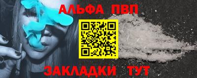 меф VHQ Майкоп