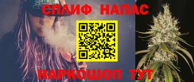 героин Магнитогорск