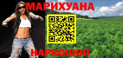 героин Магнитогорск