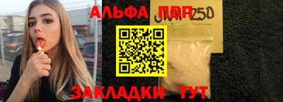 спиды Магадан