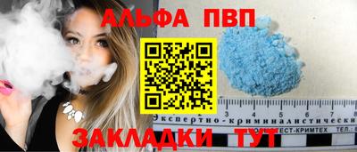 меф VHQ Майкоп