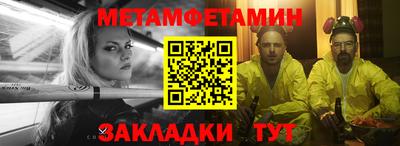 спиды Магадан