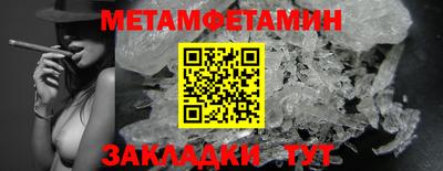 героин Магнитогорск