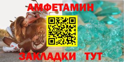 героин Магнитогорск
