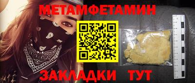 героин Магнитогорск