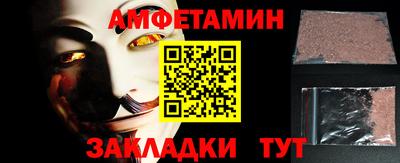 спиды Магадан