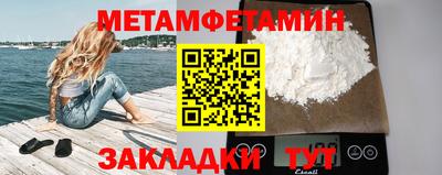 меф VHQ Майкоп
