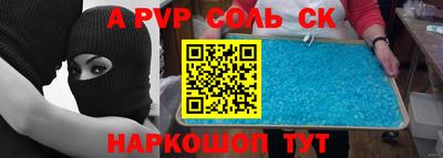 спиды Магадан