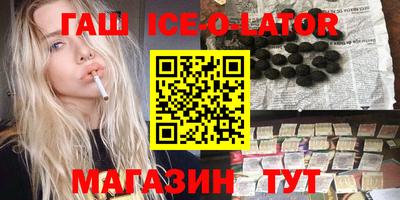 спиды Магадан