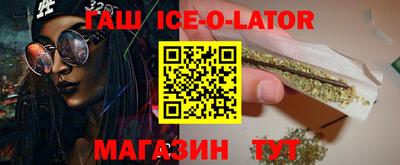 спиды Магадан