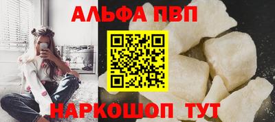 меф VHQ Майкоп