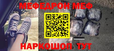 героин Магнитогорск