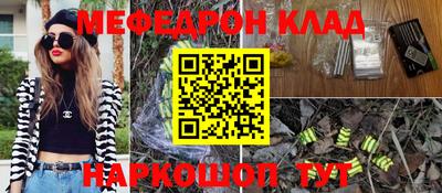 героин Магнитогорск