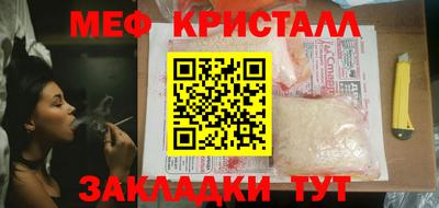 меф VHQ Майкоп