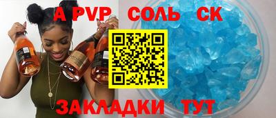 спиды Магадан