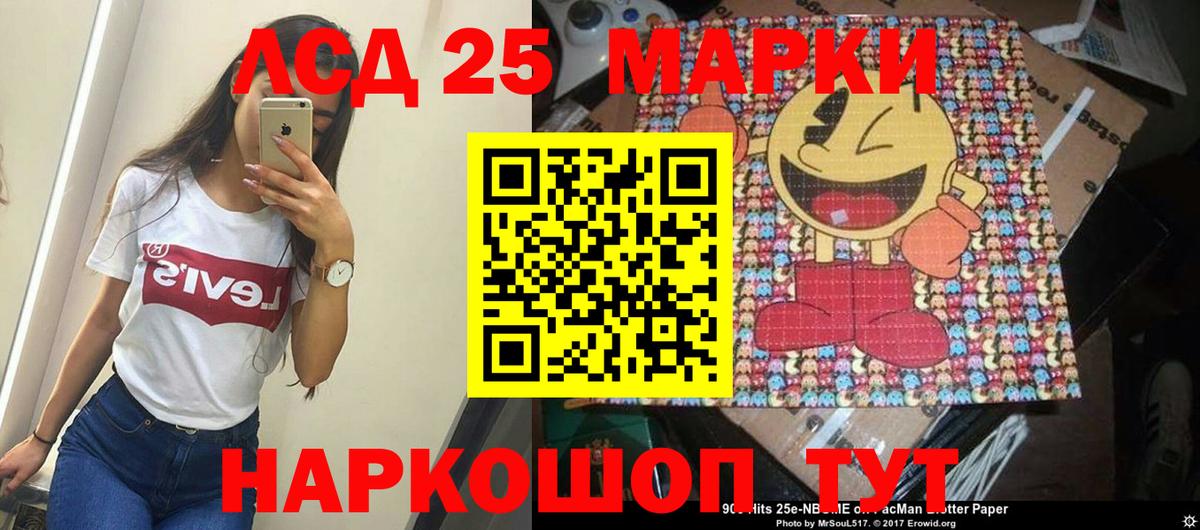 Лсд 25 экстази кислота  Вход с VPN  LSD-25 экстази кислота  LSD-25 экстази  Горячий Ключ 