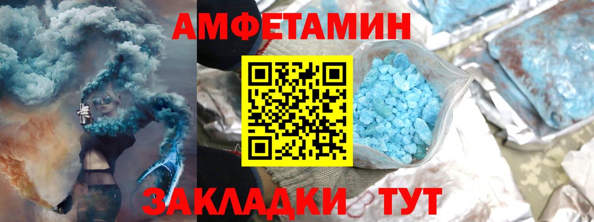 Первитин витя  Вход с VPN  Первитин витя  Горячий Ключ 