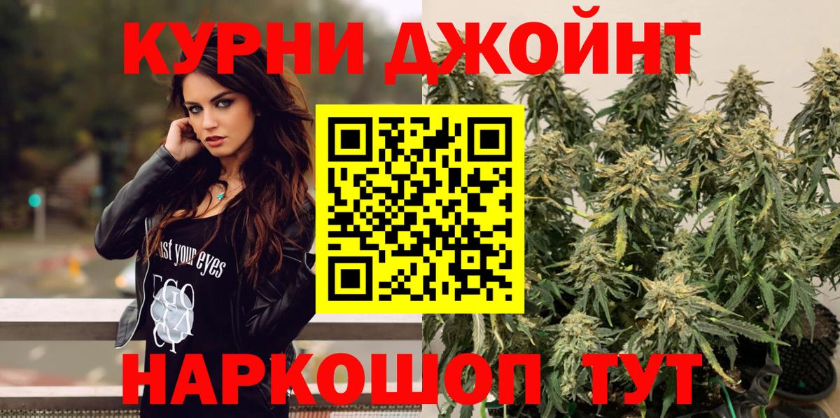 Горячий Ключ  Конопля MAZAR  Марихуана OG Kush  Бошки Шишки конопля  Вход с VPN  Бошки марихуана VHQ 