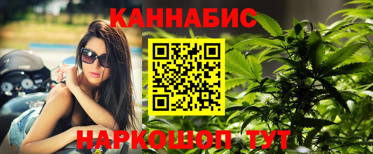 Псилоцибиновые грибы Горячий Ключ
